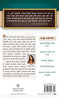 Man's Eternal Quest (Hardcover) Man's Eternal Quest (Hardcover)