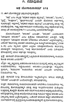 Maharishi Patanjaliya Yoga Sutragalu (Kannada) (Paperback) Maharishi Patanjaliya Yoga Sutragalu (Kannada) (Paperback)