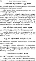Maharishi Patanjaliya Yoga Sutragalu (Kannada) (Paperback) Maharishi Patanjaliya Yoga Sutragalu (Kannada) (Paperback)