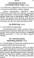 Maharishi Patanjaliya Yoga Sutragalu (Kannada) (Paperback) Maharishi Patanjaliya Yoga Sutragalu (Kannada) (Paperback)