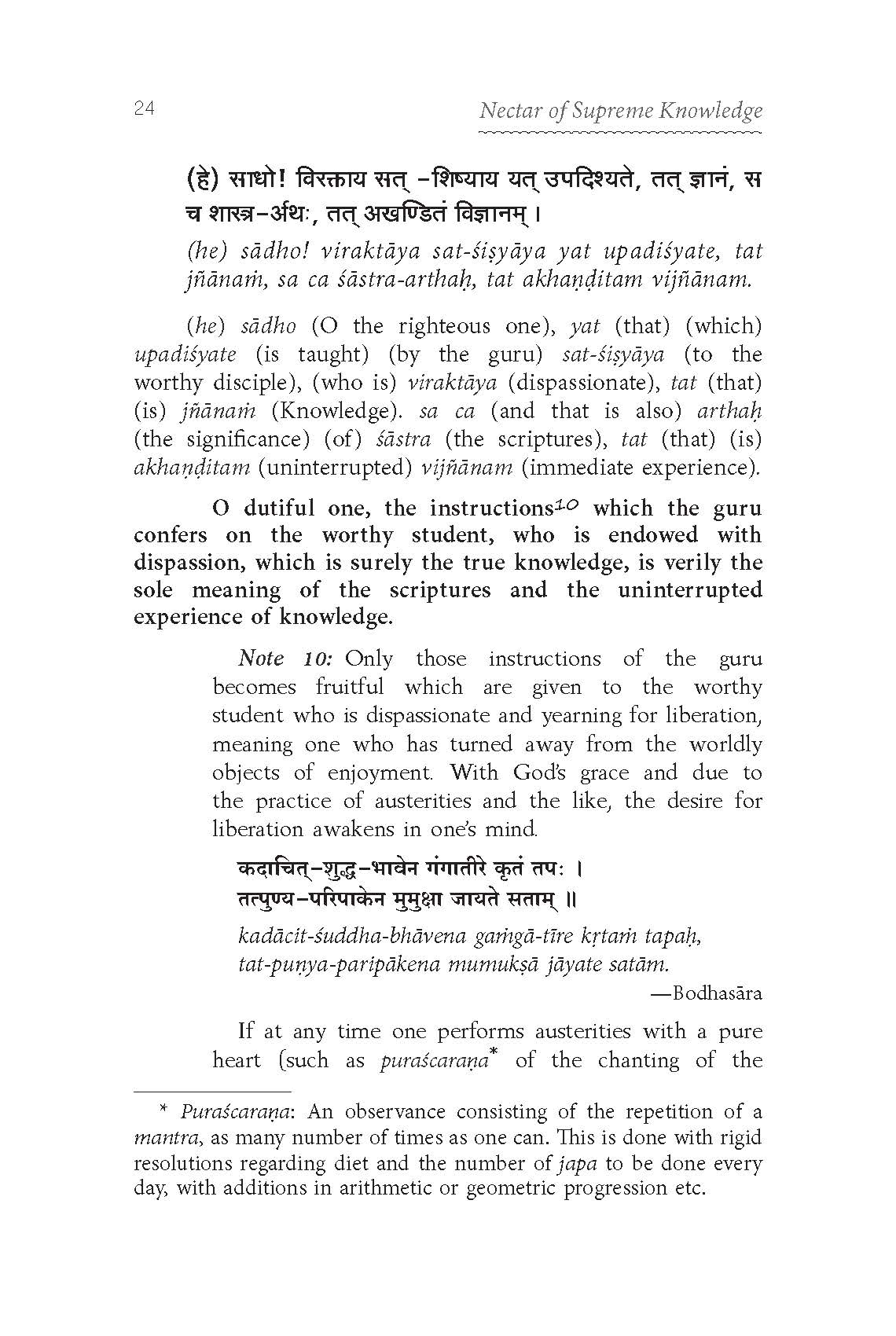 Nectar of Supreme Knowledge - Yoga Vasishtha Sarah Nectar of Supreme Knowledge - Yoga Vasishtha Sarah