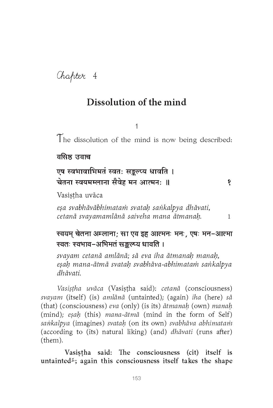 Nectar of Supreme Knowledge - Yoga Vasishtha Sarah Nectar of Supreme Knowledge - Yoga Vasishtha Sarah