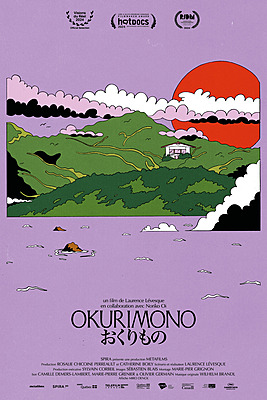 OKURIMONO | DVD