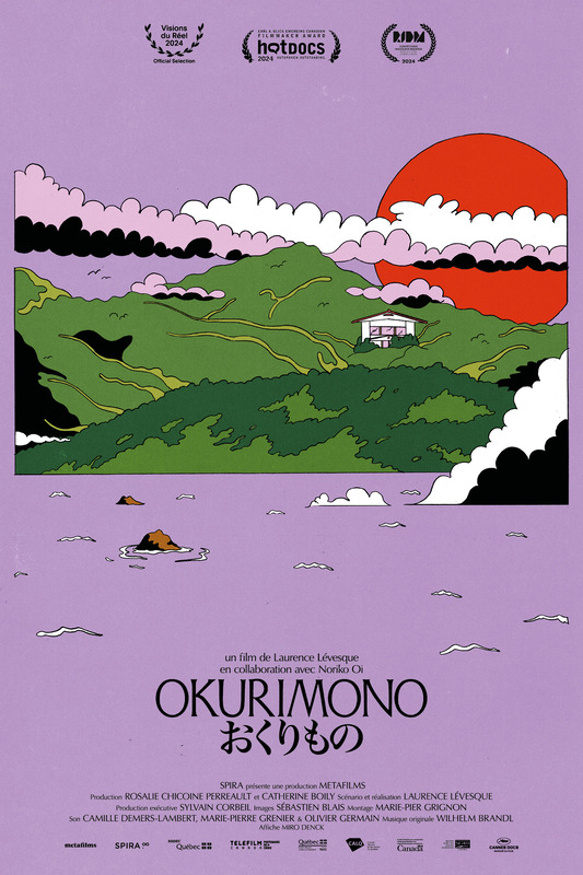 OKURIMONO | DVD OKURIMONO | DVD