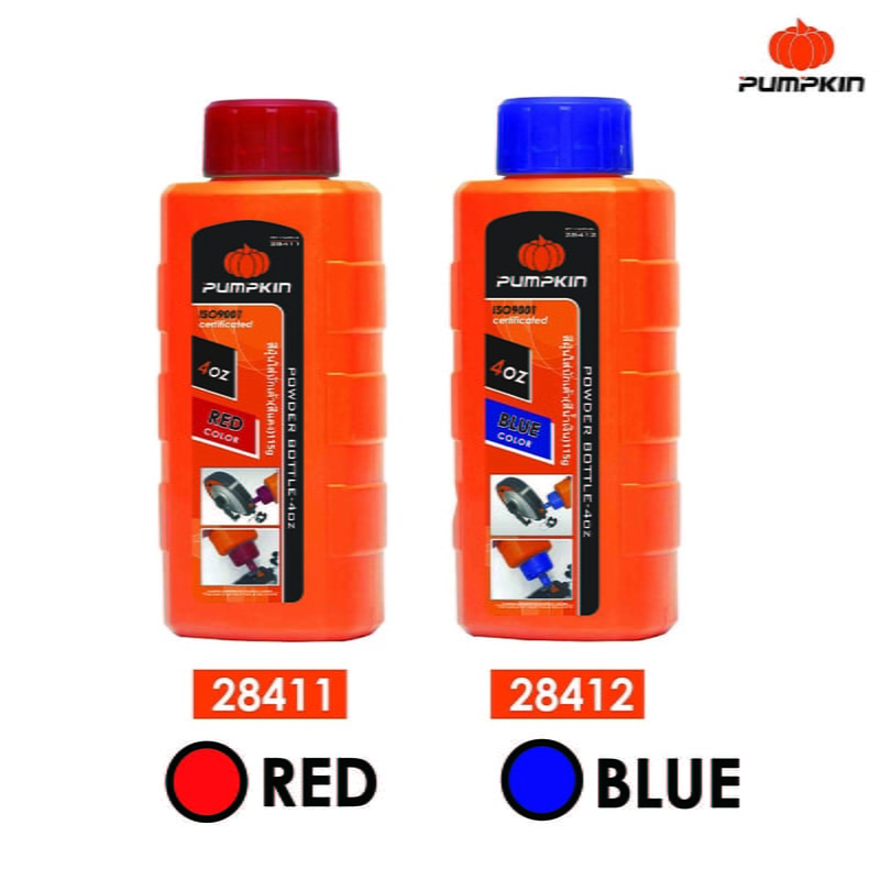 Powder bottle - 4oz