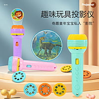 CHILDREN FUN PROJECTOR LIGHT TOY KIDS PROJECTOR NIGHT LAMP
