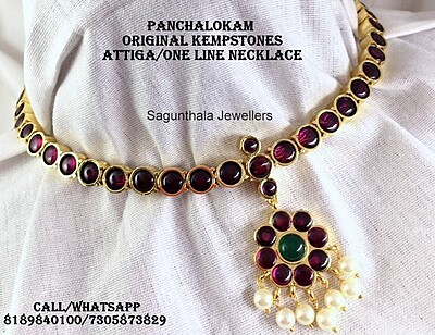 kempu necklace kempu necklace