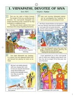 Pictorial Stories For Children Volume - 18