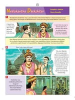Pictorial Stories For Children Volume - 20 Pictorial Stories For Children Volume - 20