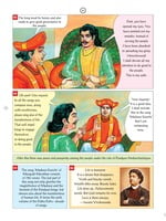 Pictorial Stories For Children Volume - 21 Pictorial Stories For Children Volume - 21