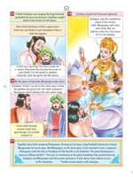Pictorial Stories For Children Volume - 22 Pictorial Stories For Children Volume - 22