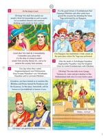 Pictorial Stories For Children Volume - 22 Pictorial Stories For Children Volume - 22