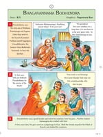 Pictorial Stories For Children Volume - 24 Pictorial Stories For Children Volume - 24