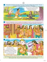Pictorial Stories For Children Volume - 24 Pictorial Stories For Children Volume - 24