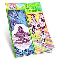 Pictorial Stories For Children Volumes 1 - 14 Pictorial Stories For Children Volumes 1 - 14
