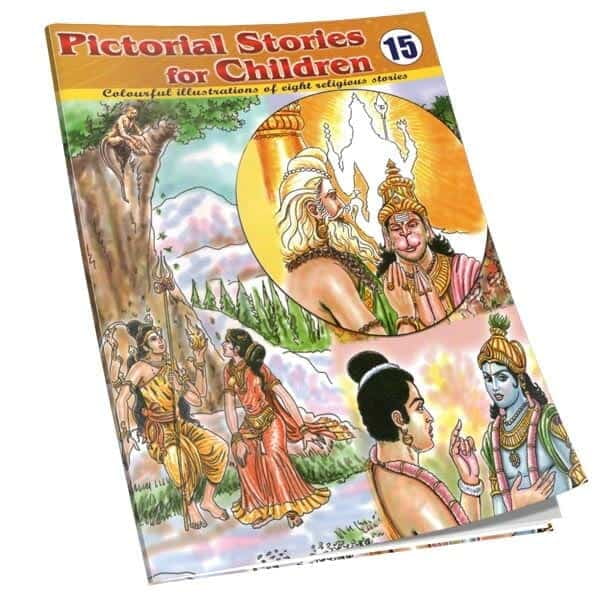 Pictorial Stories For Children Volumes 15 - 26 Pictorial Stories For Children Volumes 15 - 26