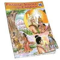 Pictorial Stories For Children Volume - 15 Pictorial Stories For Children Volume - 15