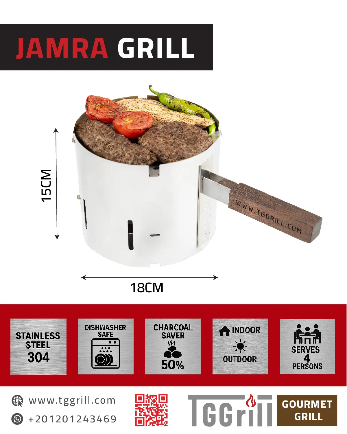 Jamra Round Grill S18 Basic Kit Jamra Round Grill S18 Basic Kit