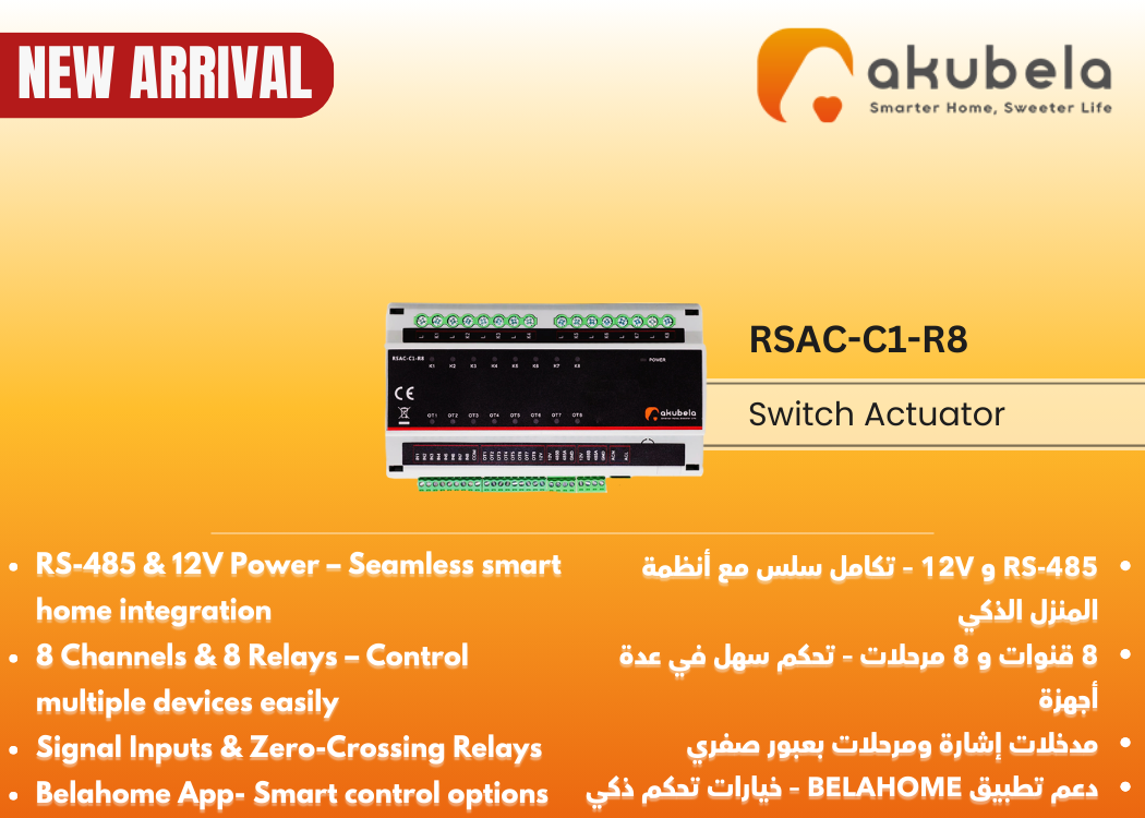 Switch Actuator (RS485)/RSAC-C1-R8