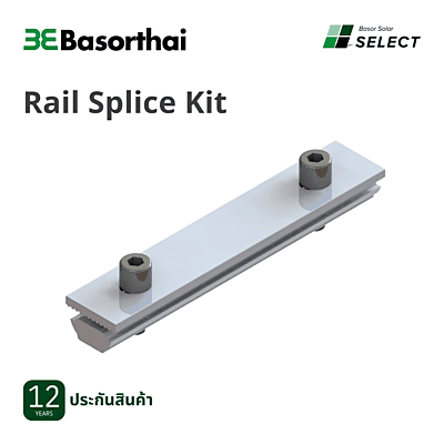 D02 - Basor Rail Splice Kits