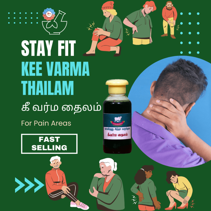Kee Varma Thailam - கீ வர்ம தைலம் Kee Varma Thailam - கீ வர்ம தைலம்