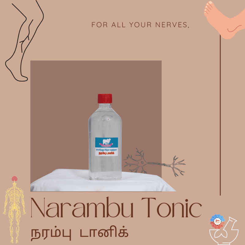 Narambu Tonic - நரம்பு டானிக் Narambu Tonic - நரம்பு டானிக்