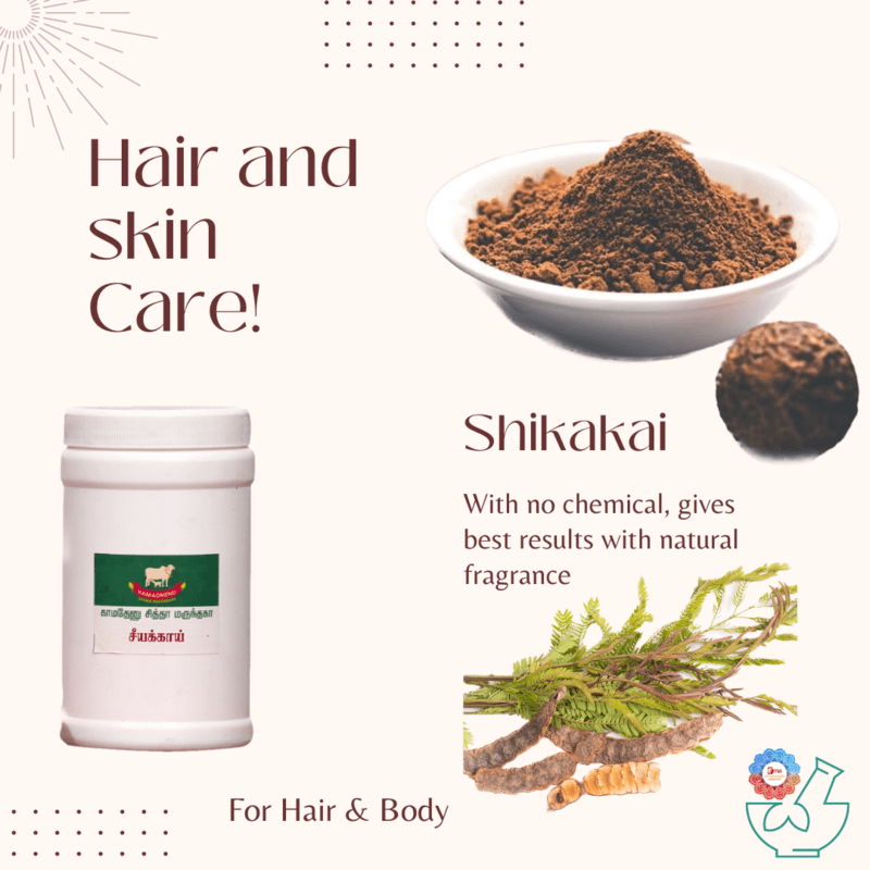 Pure Seeyakkai Powder - நயம் சீயக்காய் பொடி