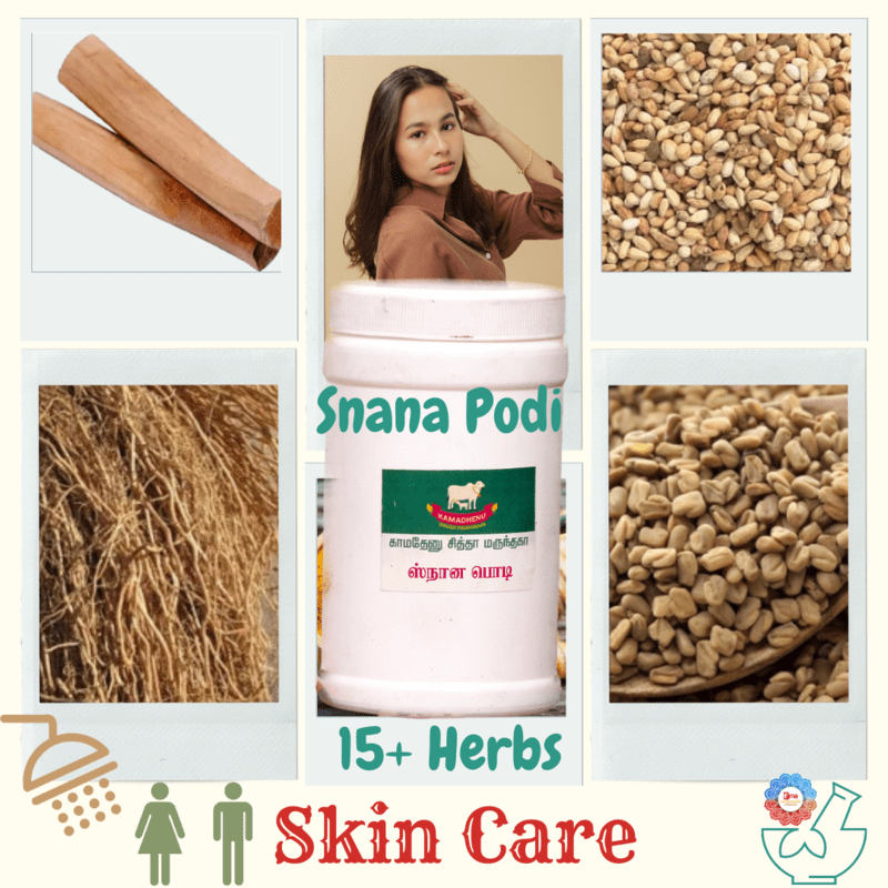 Snana podi - ஸ்னான பொடி.