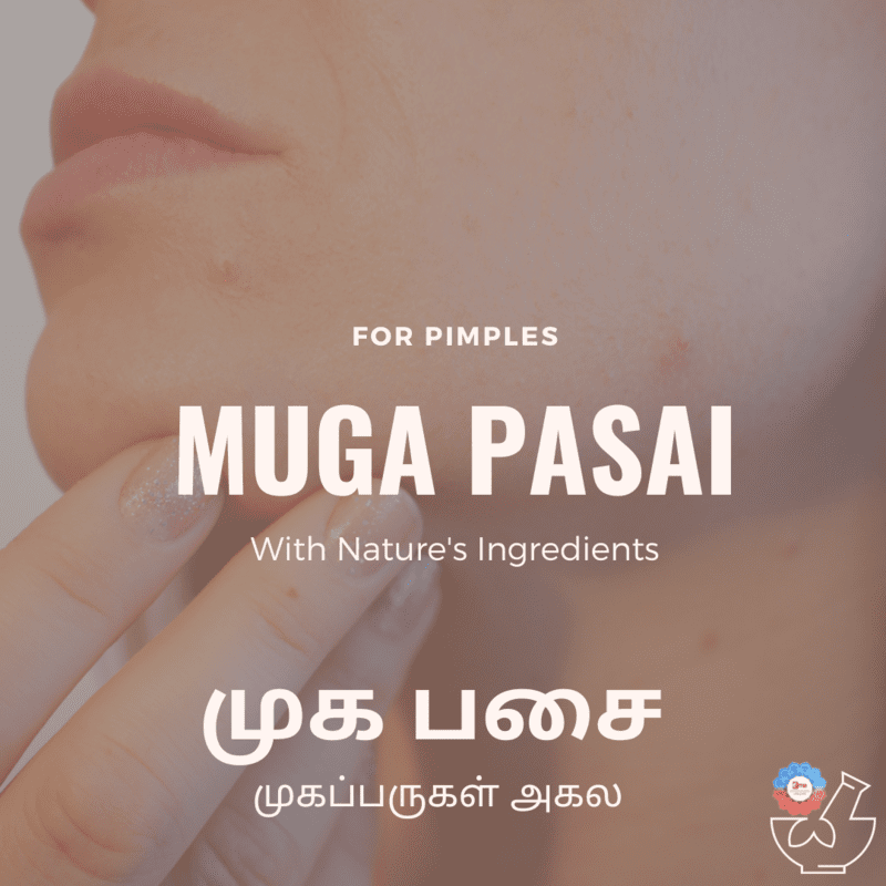 Muga Pasai - முக பசை