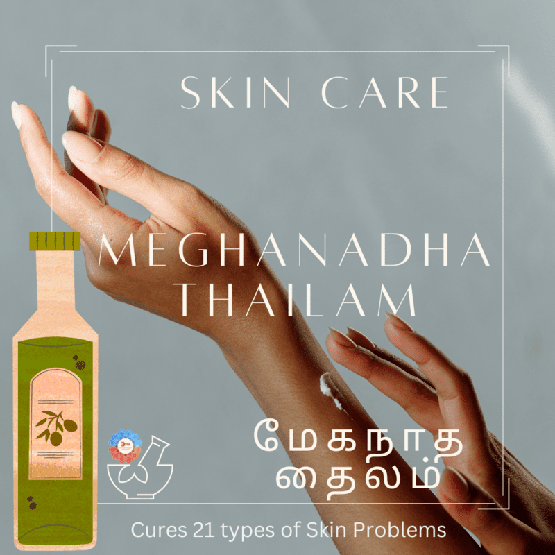 MegaNadha Thailam - மேகநாத தைலம் MegaNadha Thailam - மேகநாத தைலம்