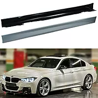 BMW 3 Series Side Skirts – Satin Black (2012–2018)