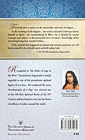 The Science of Religion The Science of Religion