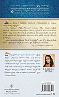 The Science of Religion The Science of Religion