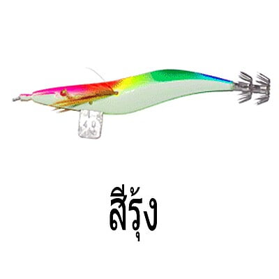 WEEBASS เหยื่อตกปลาหมึก - รุ่น FCL SYQ 1001-4.0, สีรุ้ง 5 (RB)