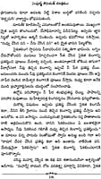 Sampoorna Hanumat Charitramu