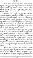 Sampoorna Hanumat Charitramu