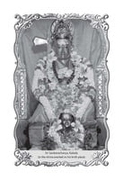 Sankara Dig Vijaya Sankara Dig Vijaya