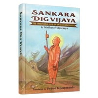 Sankara Dig Vijaya Sankara Dig Vijaya