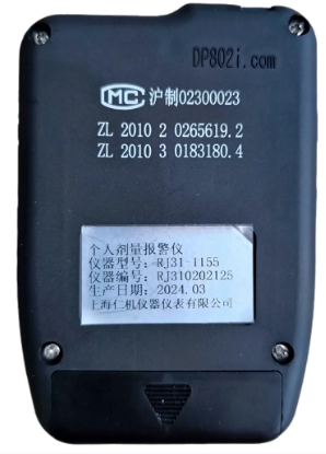 NM01RJ311155 NM01RJ311155