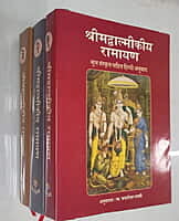 Shrimad Valmikiya Ramayan Set of 3 Books (Hindi) (Deluxe) Shrimad Valmikiya Ramayan Set of 3 Books (Hindi) (Deluxe)