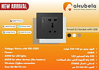 Zigbee Smart Socket With USB- EU - Golden Zigbee Smart Socket With USB- EU - Golden