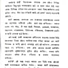 Smritikatha (Bengali) (Paperback) Smritikatha (Bengali) (Paperback)