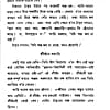 Smritikatha (Bengali) (Paperback) Smritikatha (Bengali) (Paperback)