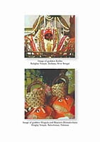 Sri Chandi - A Thematic Analysis (English) (Paperback)