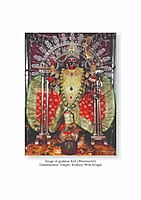 Sri Chandi - A Thematic Analysis (English) (Paperback)