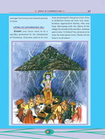 Sri Krishna (Pictorial) Volume - 1 Sri Krishna (Pictorial) Volume - 1
