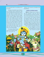 Sri Krishna (Pictorial) Volume - 1 Sri Krishna (Pictorial) Volume - 1