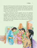 Sri Madhva Pictorial Sri Madhva Pictorial