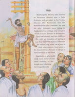 Sri Madhva Pictorial Sri Madhva Pictorial