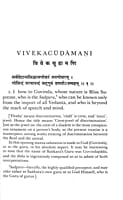 Sri Shankaracharya's Vivekacudamani Sri Shankaracharya's Vivekacudamani